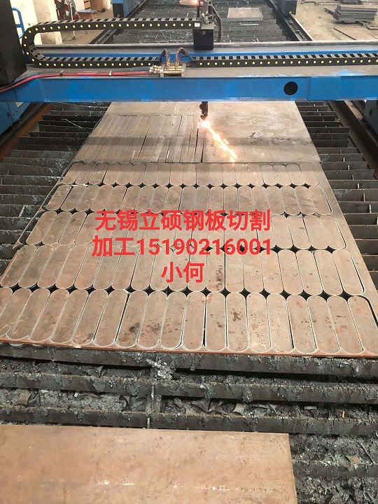 徐州機(jī)床Q235B鋼板切割